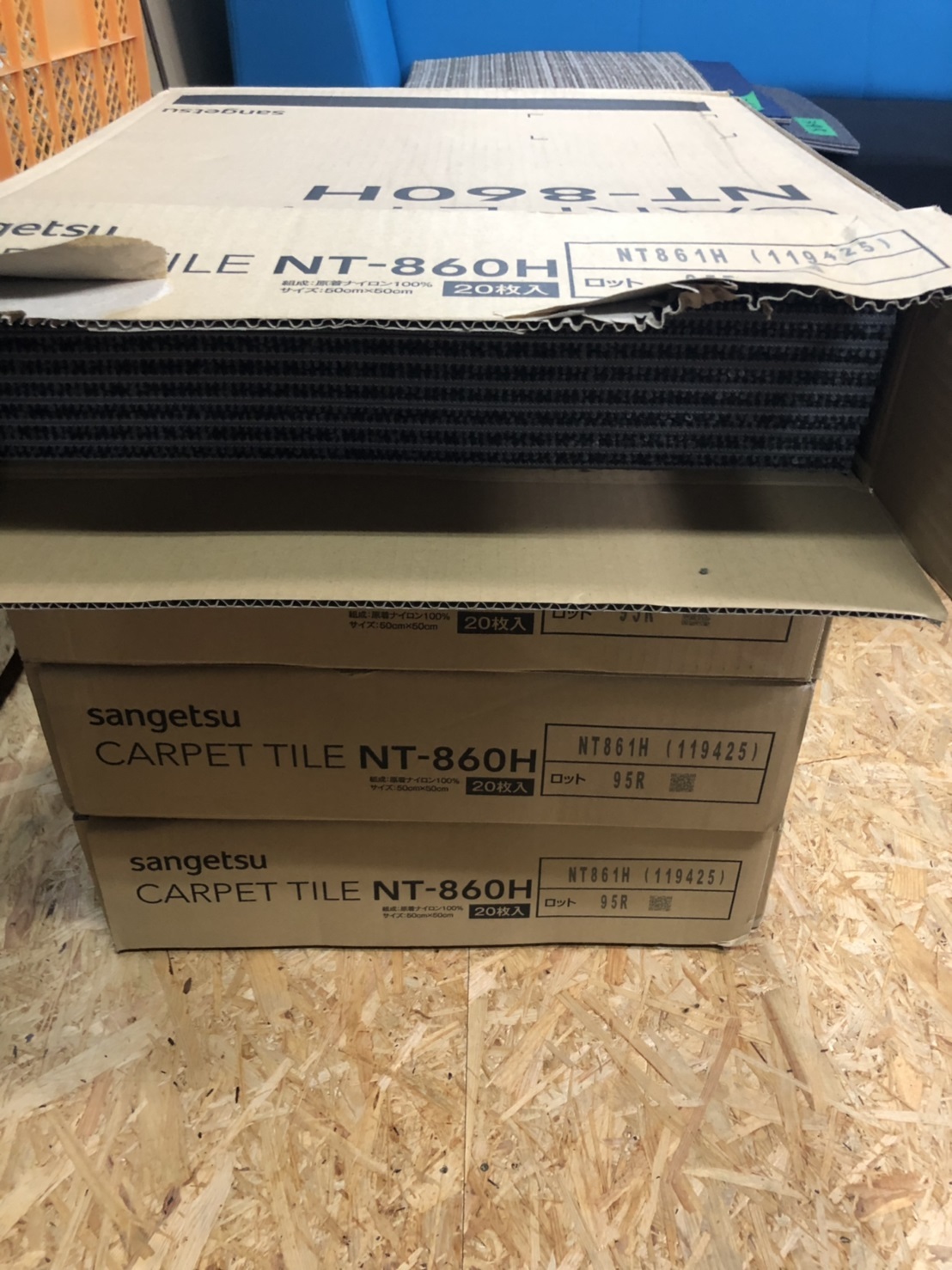 タイルカーペット持ち込み_191108_0001